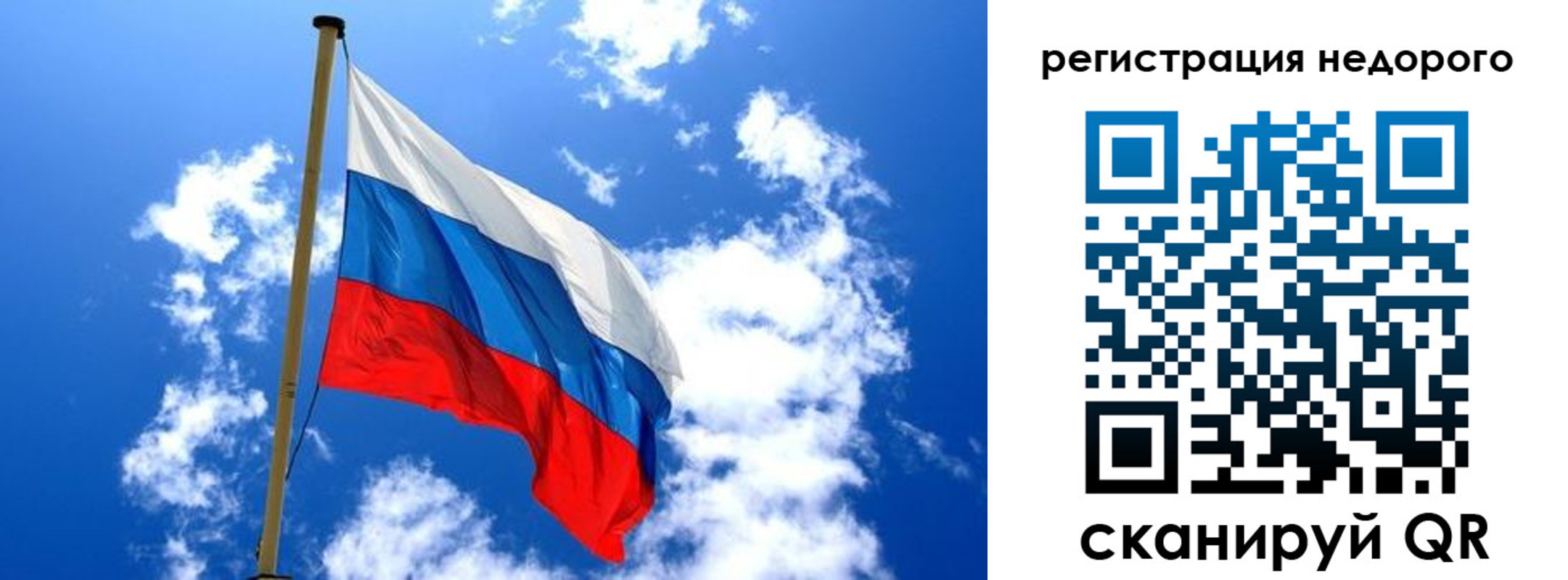временная регистрация надежно в Покрове