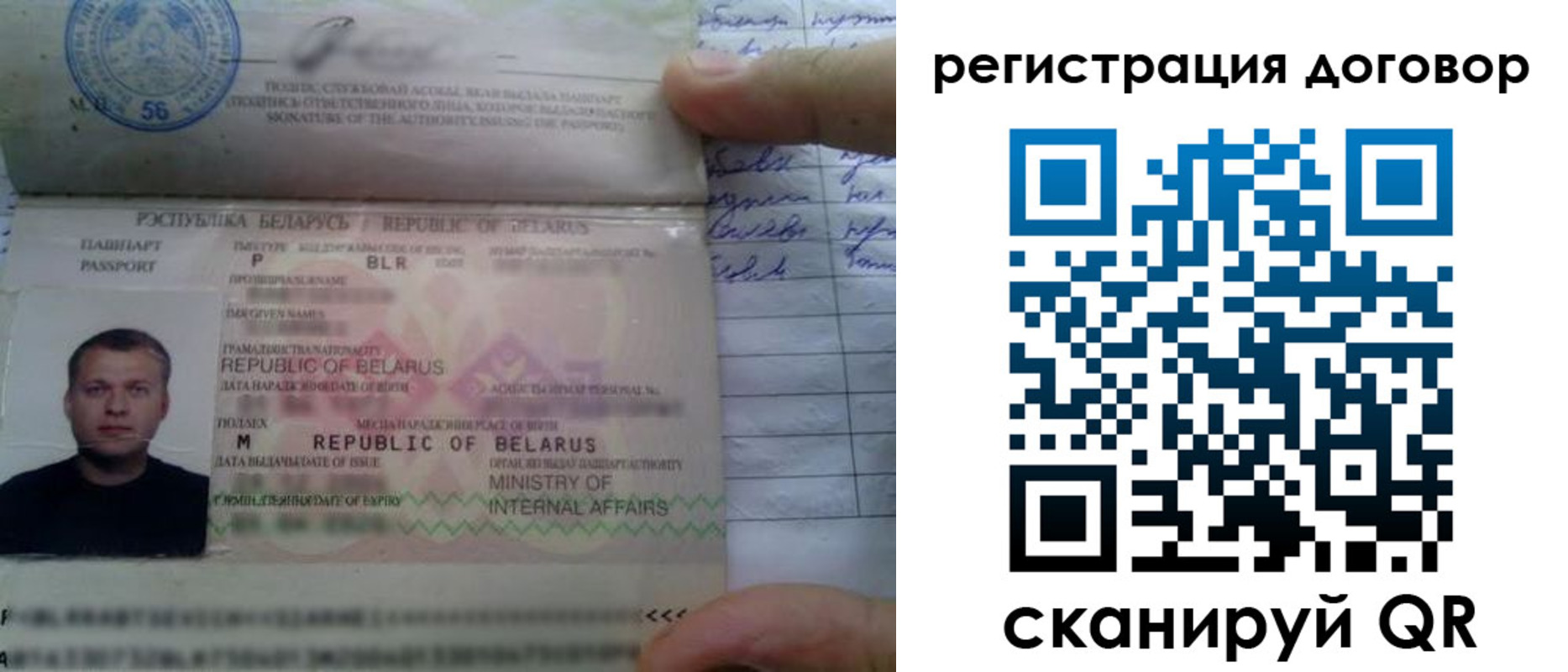 прописка для военкомата в Покрове