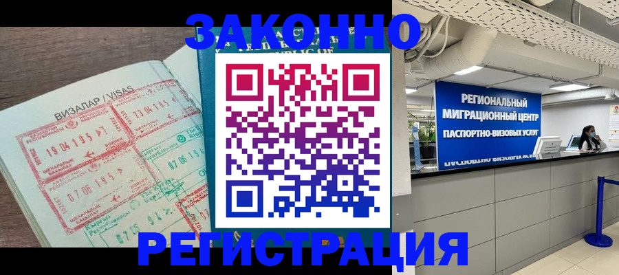 форма 3 в Покрове