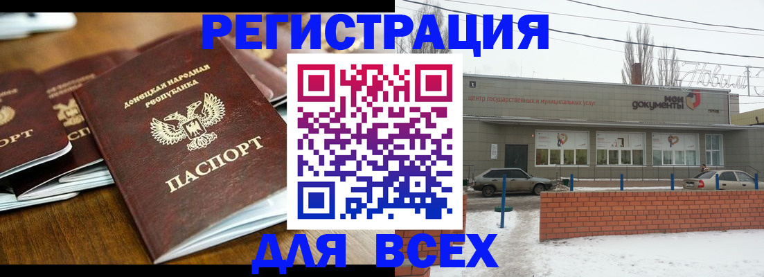 временная регистрация в квартире в Покрове